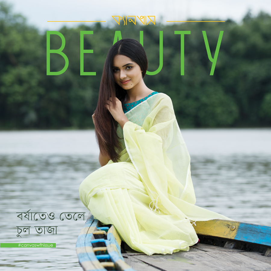 beauty-3.9.20