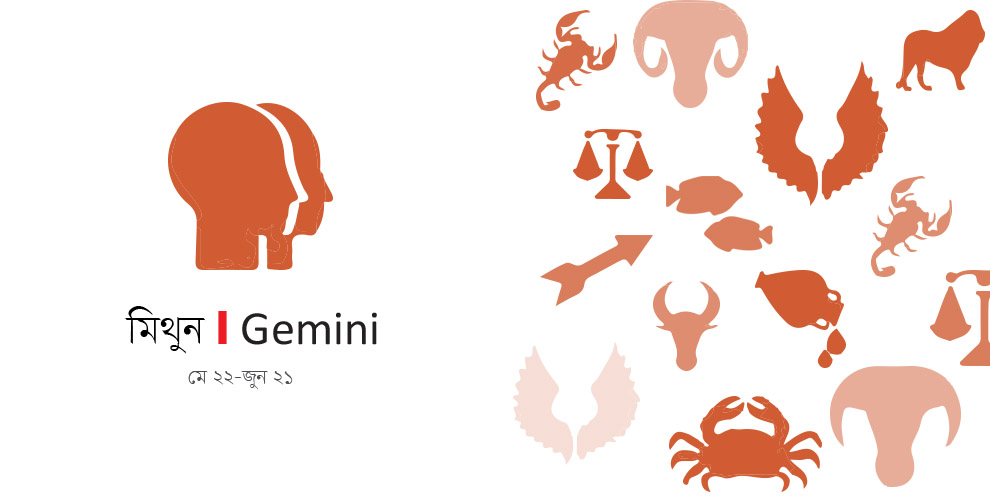 May @ Jun rashi copy