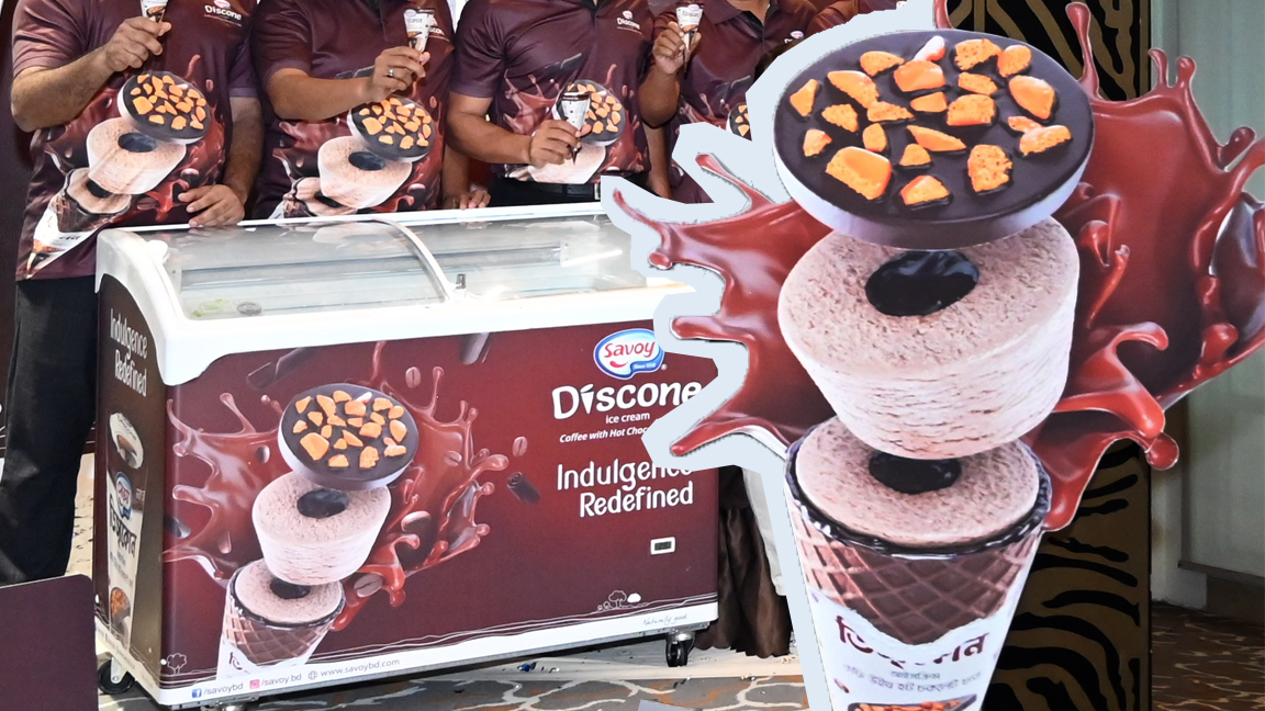 সেভয়ের নতুন চমক