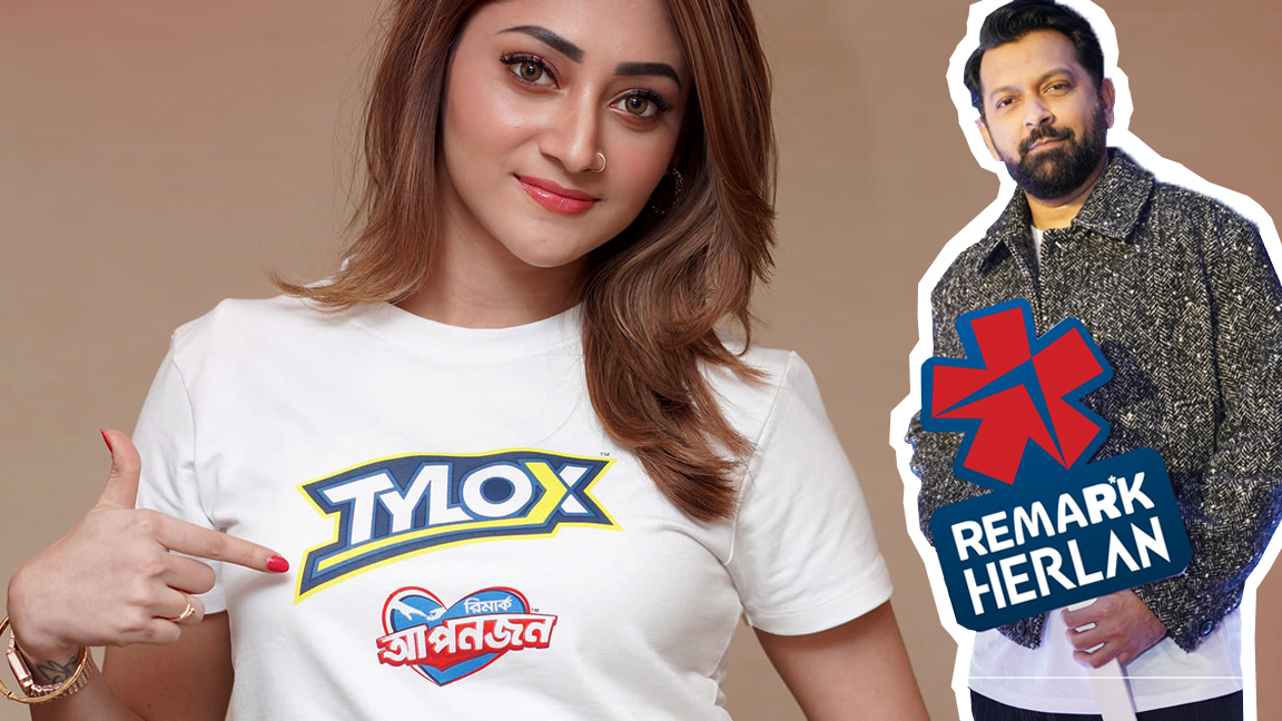 রিমার্ক পণ্য উৎপাদন প্রক্রিয়ায় ভোক্তা অধিকার ডিজির সন্তোষ