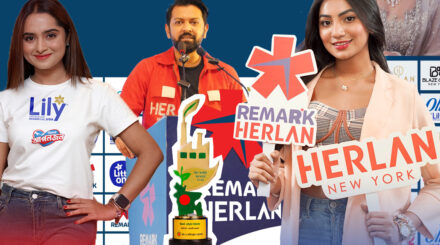 রিমার্কের গ্রিন ফ্যাক্টরি অ্যাওয়ার্ড জয়