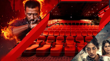 স্টার সিনেপ্লেক্সের সতর্কবার্তা