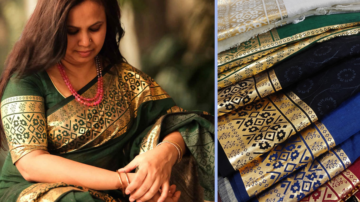 শ্রাবণ সন্ধ্যার নিমন্ত্রণে