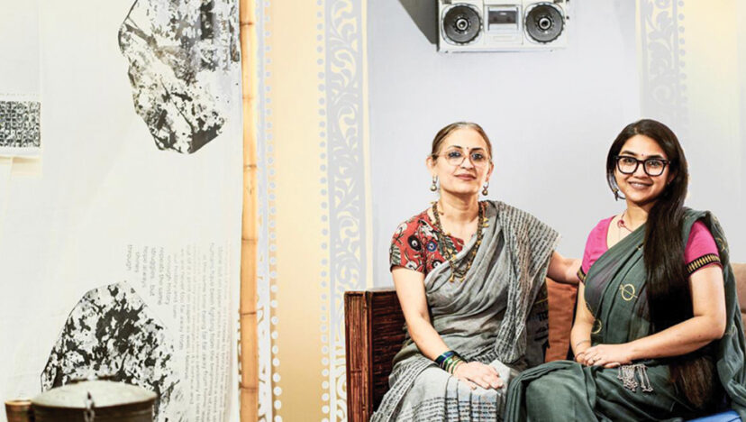 ফ্যাশন বিট