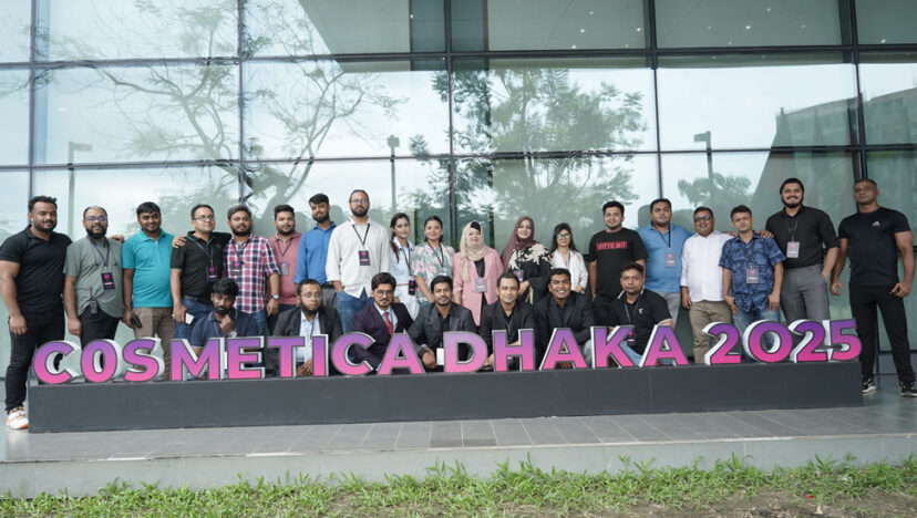 ইভেন্ট I কসমেটিকা ঢাকা ২০২৫
