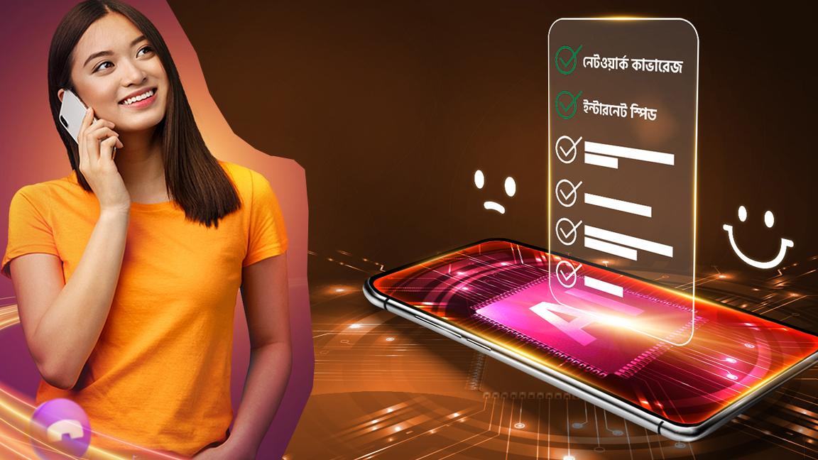 দেশের প্রথম এআই-ভিত্তিক গ্রাহকসেবা চালু বাংলালিংকের