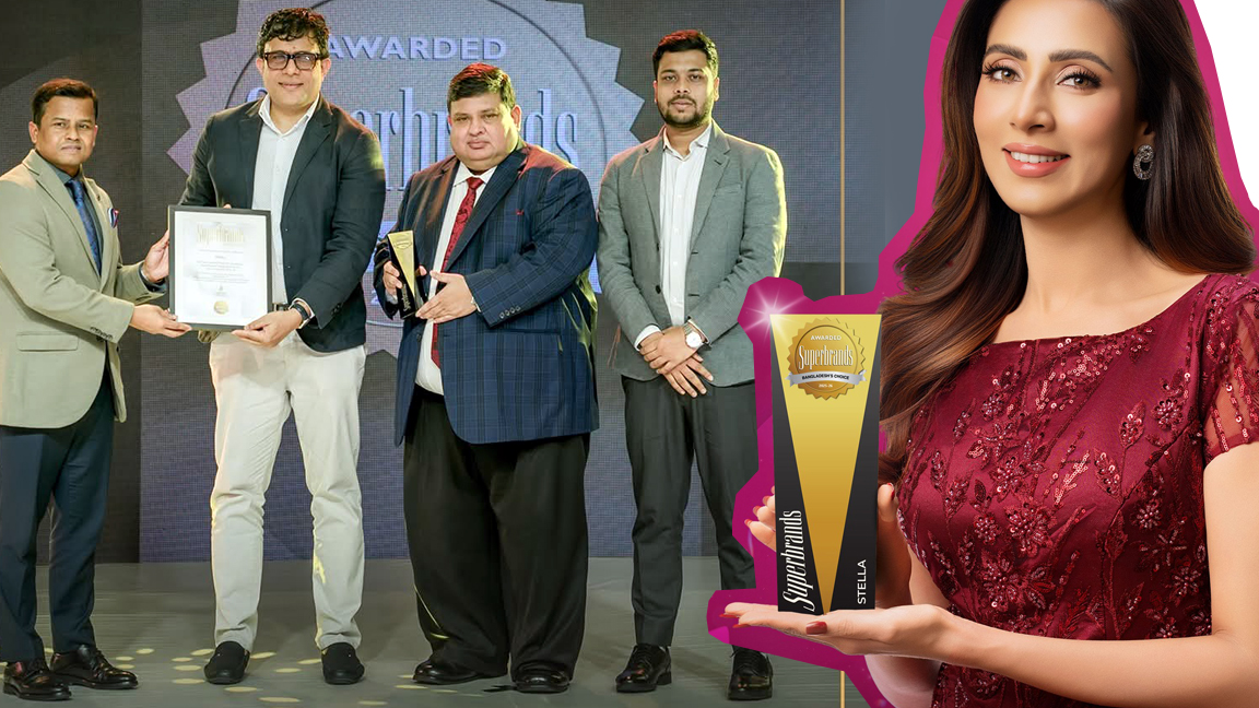 স্টেলা’র সুপারব্র্যান্ডস অ্যাওয়ার্ড জয়