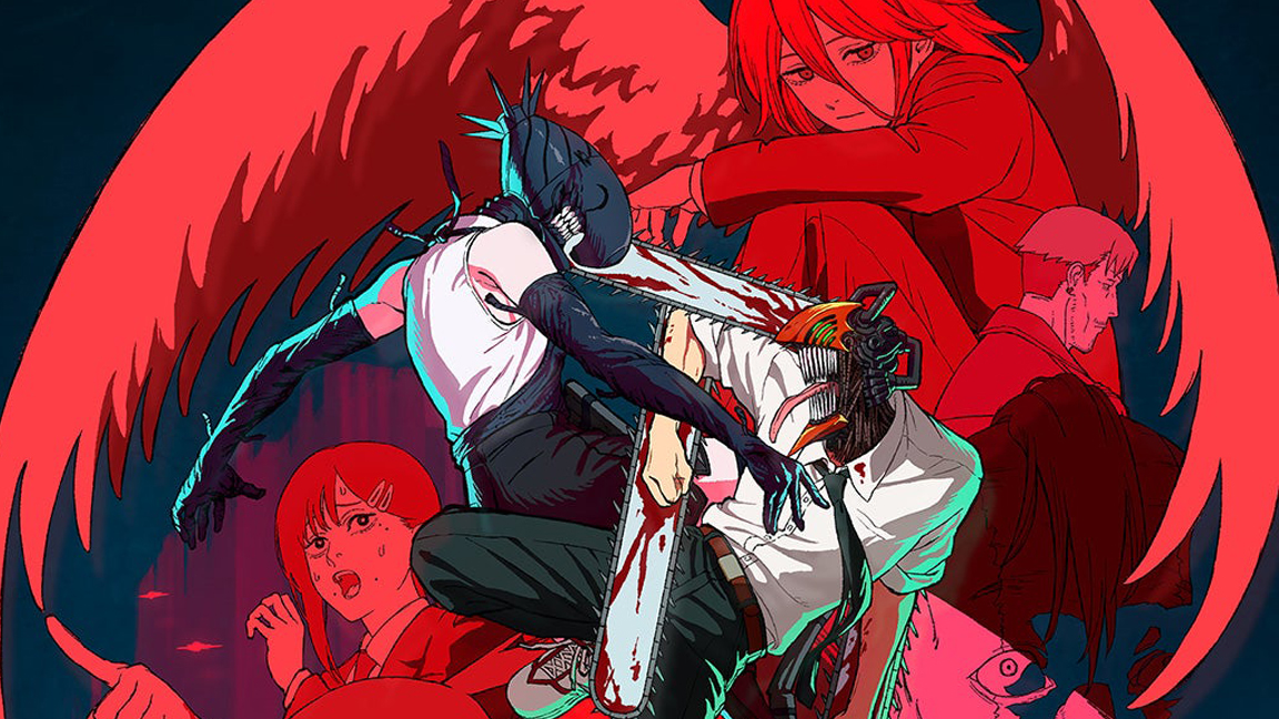 স্টার সিনেপ্লেক্সে ‘চেইনসো ম্যান’