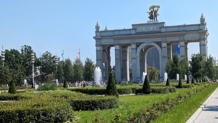 ছুটিরঘণ্টা I মস্কোর আনন্দ উদ্যানে