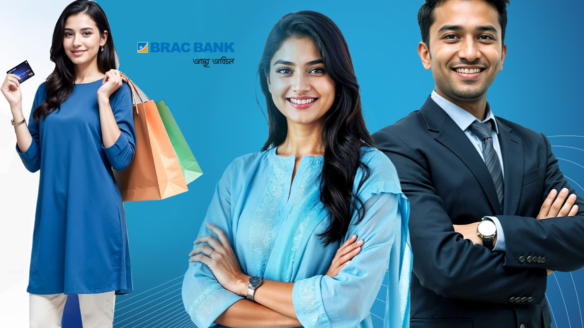 এসঅ্যান্ডপি’র দেশসেরা ক্রেডিট রেটিং পেল ব্র্যাক ব্যাংক
