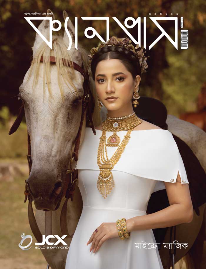 Cover-Final-December-25