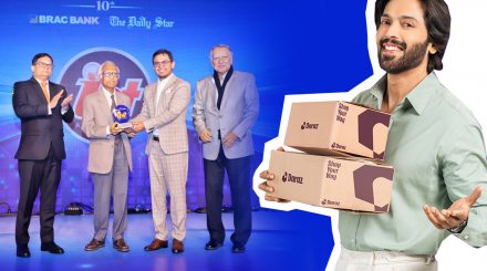 ডিজিটাল কমার্স অব দ্য ইয়ার পুরস্কার পেল দারাজ