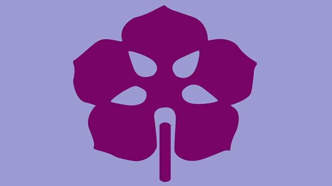 কোহিনূর কেমিক্যালের বার্ষিক সাধারণ সভা