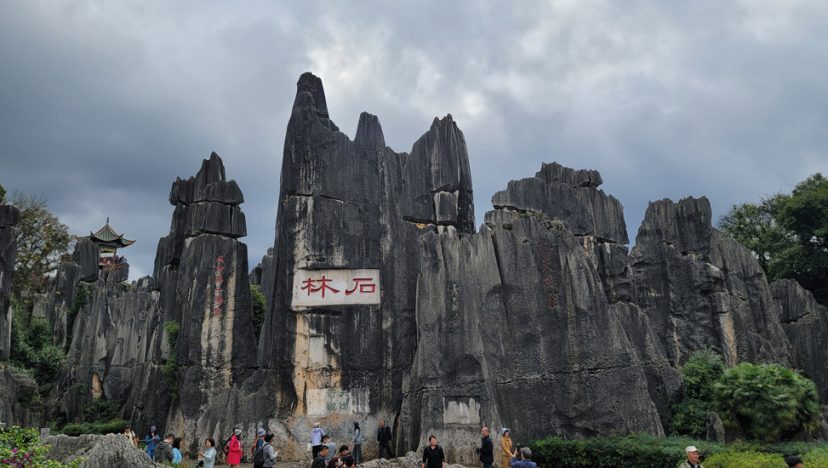 ছুটিরঘণ্টা I পাথরে রচিত মহাকাব্য