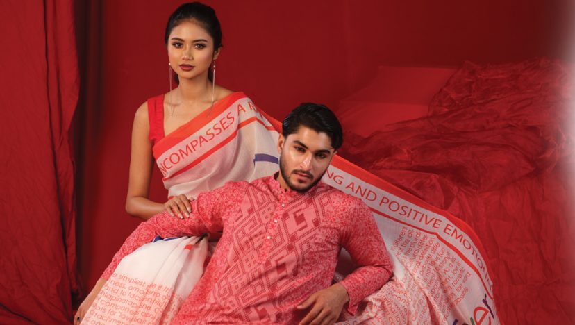 টেকসহি I সাসটেইনেবল লাভ লাইফ