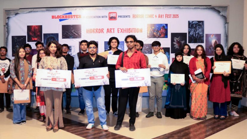 অ্যাডভার্টোরিয়াল I হরর কমিক অ্যান্ড আর্ট ফেস্ট