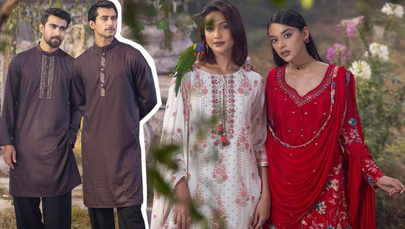 মিঙ্গেল ইন স্টাইলের শুভসূচনা