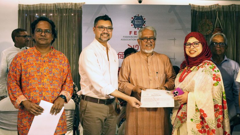 নতুন কমিটি ঘোষণা করেছে এফইএবি