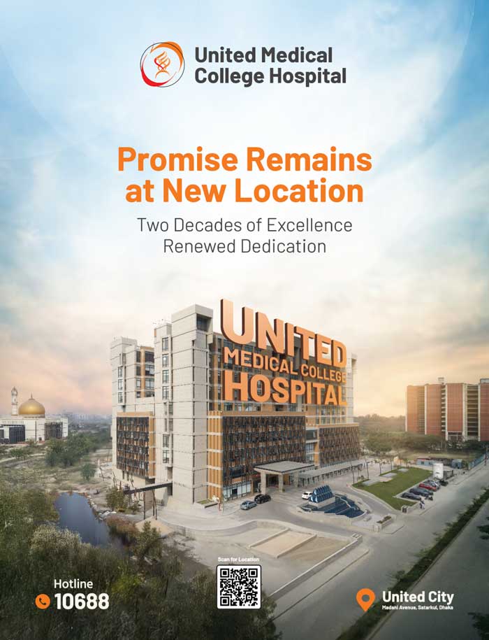United-Hospitals
