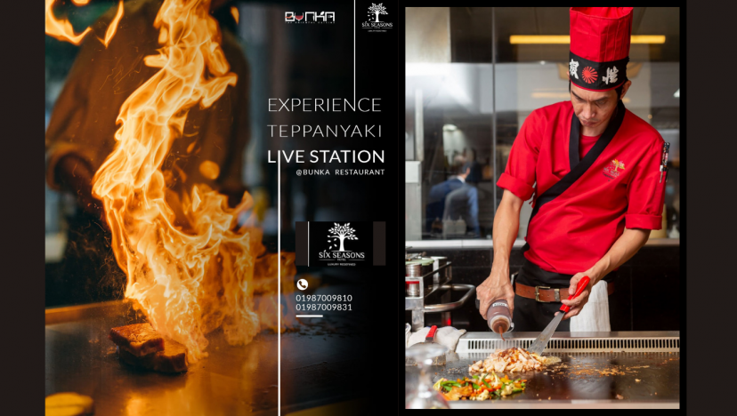 সিক্স সিজনস হোটেলে বাংকা এক্সপ্রেস লাঞ্চ