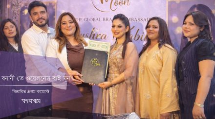 বনানীতে ওয়েলনেস বাই মুন